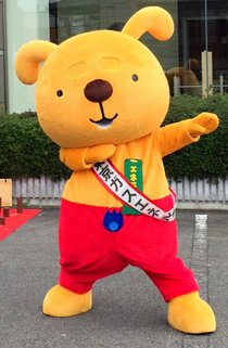 エネライヌは東京都の東京ガスエネルギー株式会社のゆるキャラでクマじゃなくてイヌ ゆるキャラを観察したい